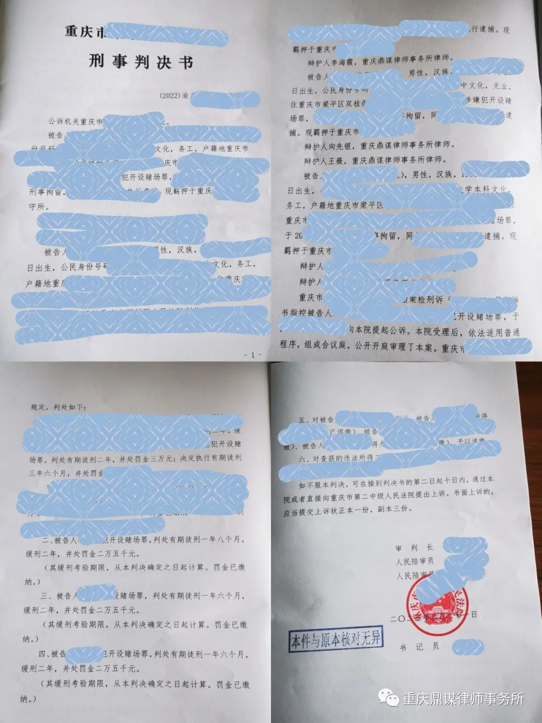 1687942061122385.png 图片3.png